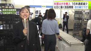 1006_182358わっち！！Ｎｅｗｓ　年賀はがきの搬入開始▽４９年前の国体音頭作曲家が込めた思い【天】【Ｎ】